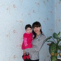 диана