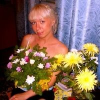 Александра