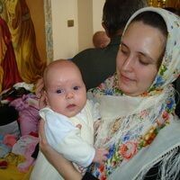 Анюта
