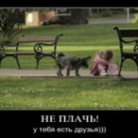 Крокулева Ира