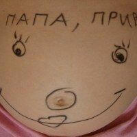 Таня