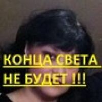 ЗУЛЬФИЯ Татарстан