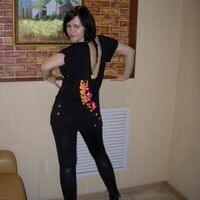 валентина