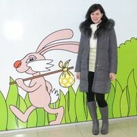 кристина