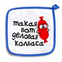 МамаВсеМогуСама