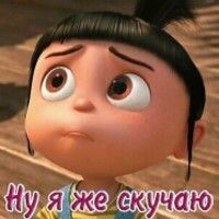 Элиана