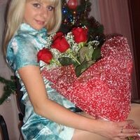 Ольга