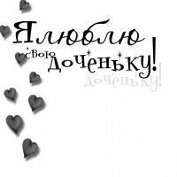 Ксения Пшеничникова