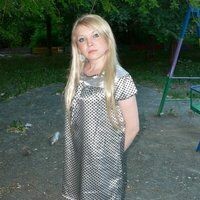 СВЕТЛАНА