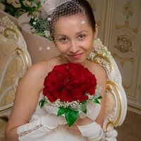 Дина