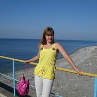 Кристина