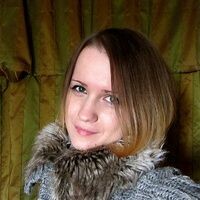 Ирина
