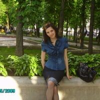 валентина