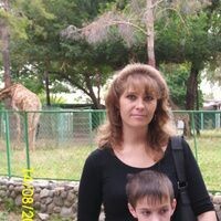 Любовь