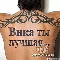 Виктория Круглова