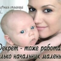 Наталья