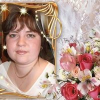 Веселкина Наталья