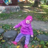 Виолетта