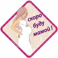 Анна Мучо