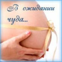 Надежда