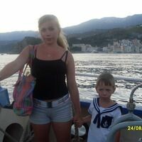 галина