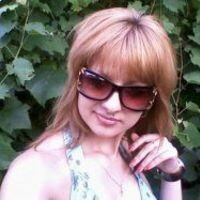 Ирина Герасимова