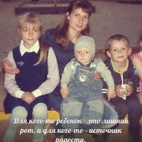 Надюша