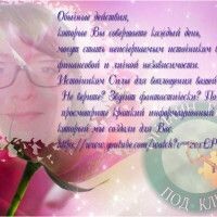 Елена Кирьянова