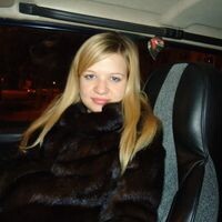 Тамара