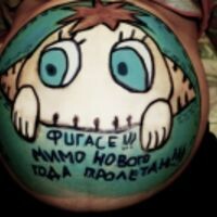 Ирина