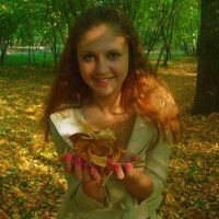 Настена