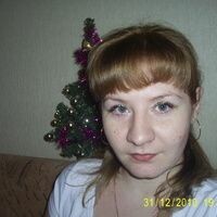Леся