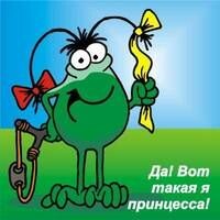 Сабина