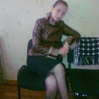 Зарема