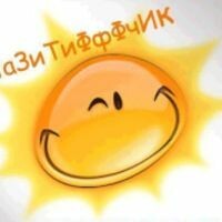 Мурашка