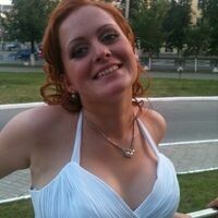 Полина