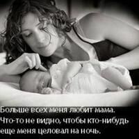 Наталья