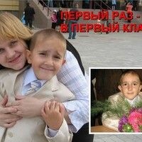 Авдонина Ольга