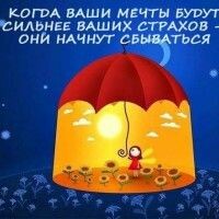 Жанна