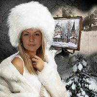 Аминова Ирина