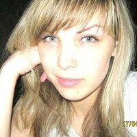 Мила