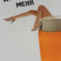 Натали