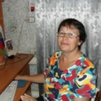 вера