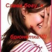 Тамара