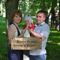 Олеся