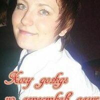 Черенцова Екатерина
