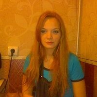 Башарина Алла
