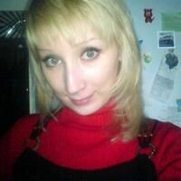 Елена