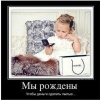 Каруся
