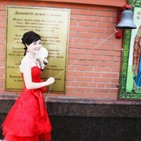 Анастасия Пашкова